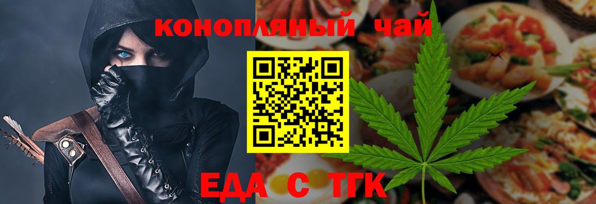 Димитровград  Cannafood марихуана  Вход с VPN 