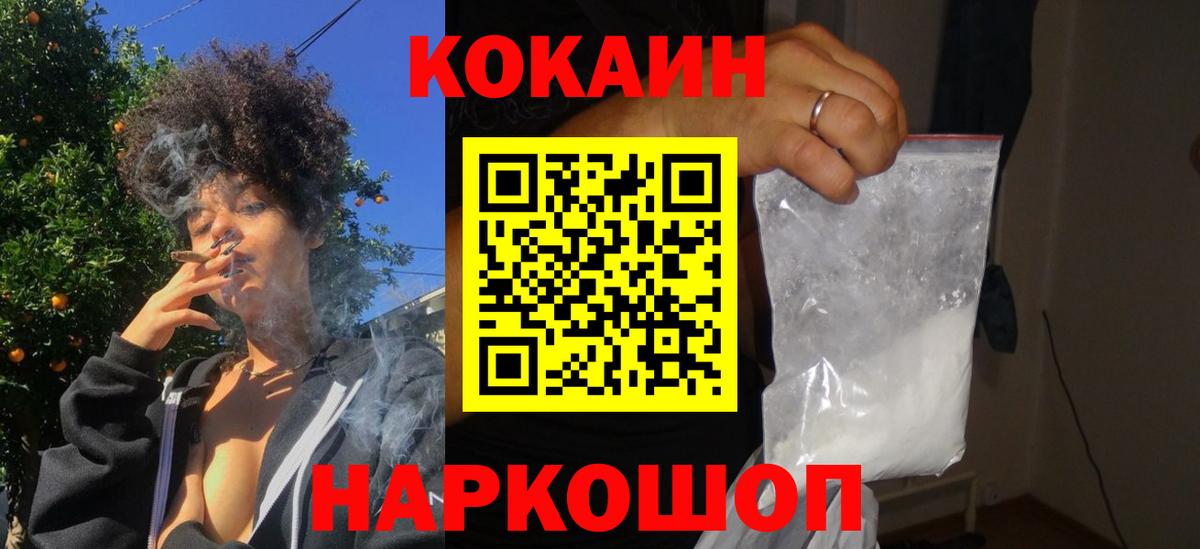КОКАИН Боливия Димитровград