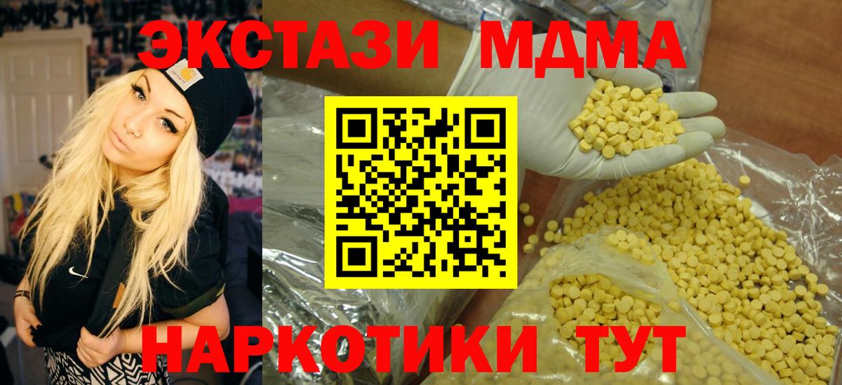 Димитровград  ОМГ ОМГ как зайти  Вход с VPN  Экстази Дубай 