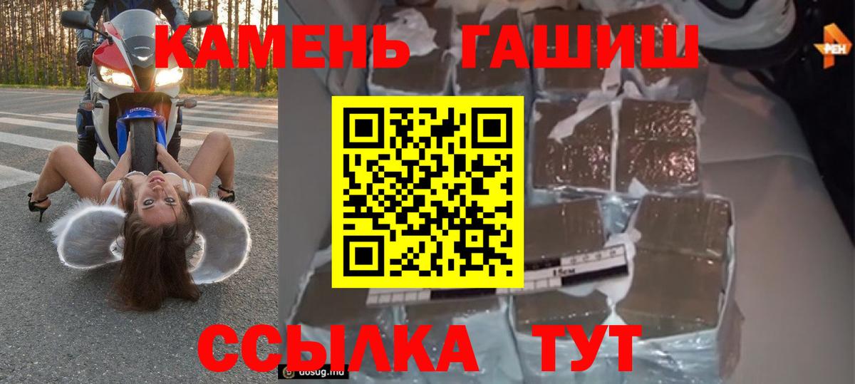 ГАШИШ гашик Димитровград