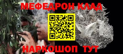соль ск Ликино-Дулёво