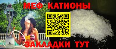 меф VHQ Лесосибирск
