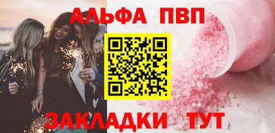 соль ск Ликино-Дулёво