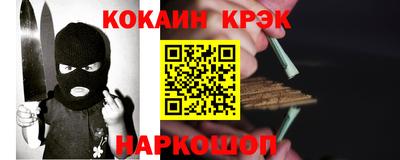 ПСИЛОЦИБИНОВЫЕ ГРИБЫ Ливны