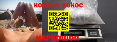 соль ск Ликино-Дулёво