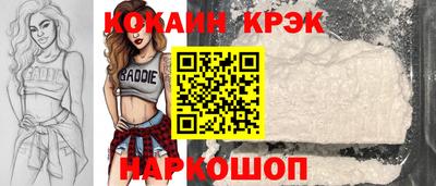 меф VHQ Лесосибирск