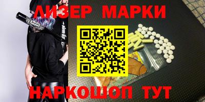 меф VHQ Лесосибирск