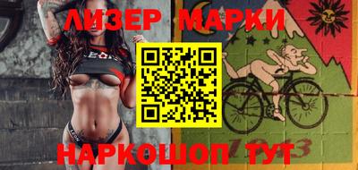 меф VHQ Лесосибирск