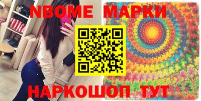 ПСИЛОЦИБИНОВЫЕ ГРИБЫ Ливны