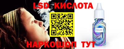 ПСИЛОЦИБИНОВЫЕ ГРИБЫ Ливны