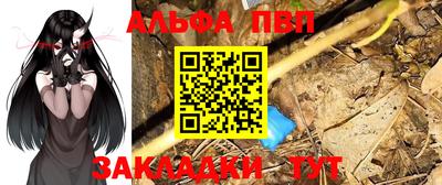 соль ск Ликино-Дулёво