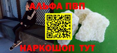 меф VHQ Лесосибирск