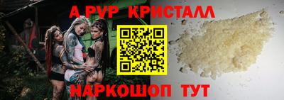 меф VHQ Лесосибирск