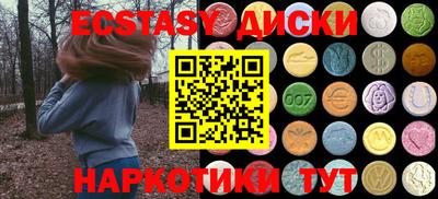 ПСИЛОЦИБИНОВЫЕ ГРИБЫ Ливны