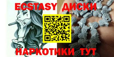 ПСИЛОЦИБИНОВЫЕ ГРИБЫ Ливны
