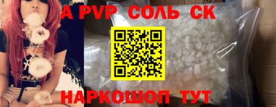 ПСИЛОЦИБИНОВЫЕ ГРИБЫ Ливны