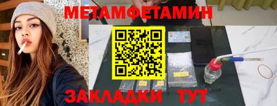 меф VHQ Лесосибирск
