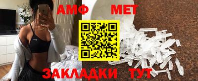 меф VHQ Лесосибирск