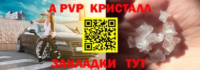 соль ск Ликино-Дулёво