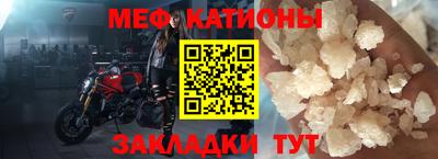 меф VHQ Лесосибирск