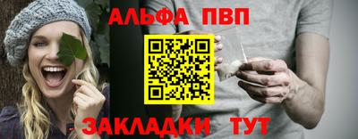 меф VHQ Лесосибирск