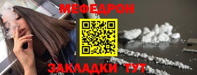 соль ск Ликино-Дулёво