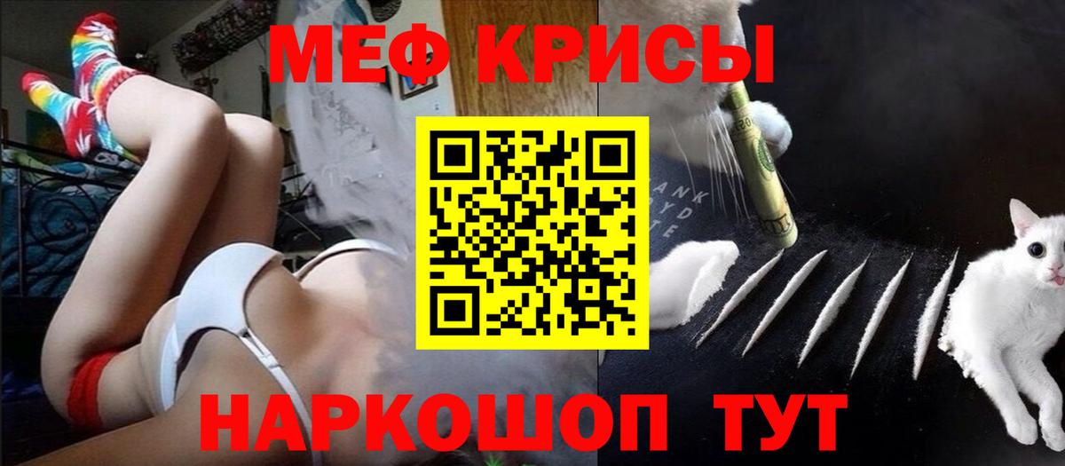 МЯУ-МЯУ кристаллы  МЯУ-МЯУ мука  Мефедрон  купить  сайты  Димитровград  Вход с VPN 