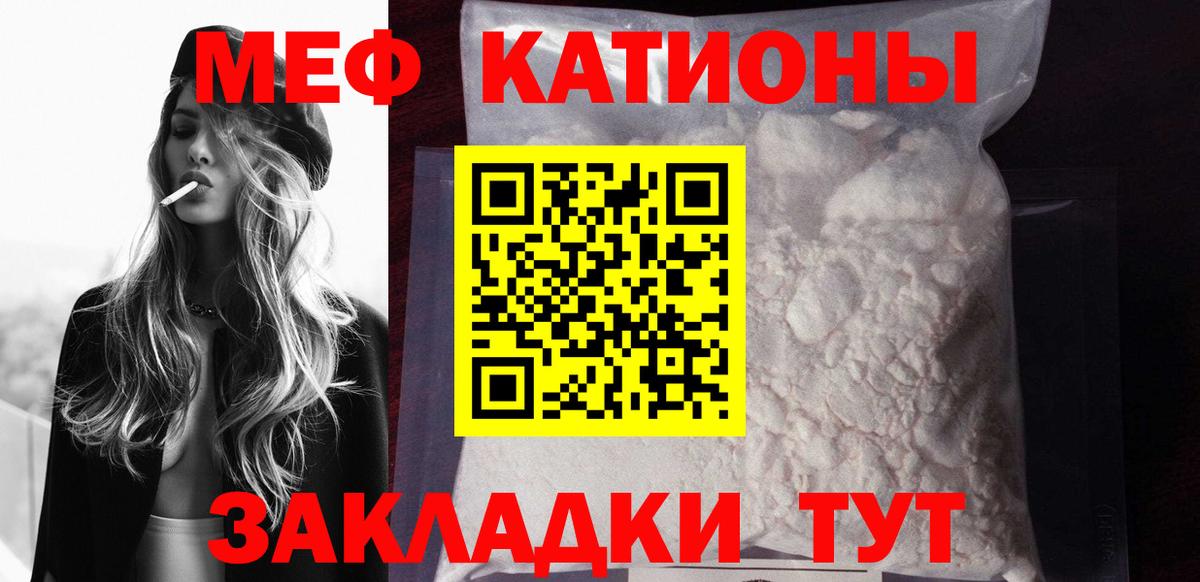 Мефедрон  Димитровград