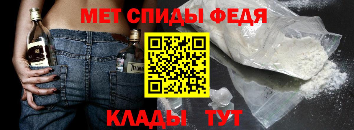 Димитровград  Первитин винт  Вход с VPN 