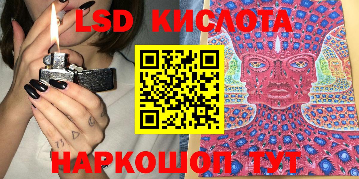 Марки N-bome 1,8мг Димитровград