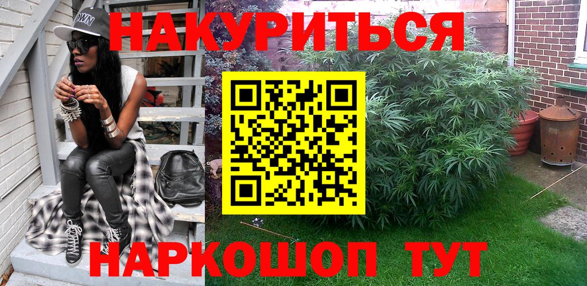 МАРИХУАНА тримм Димитровград